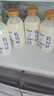 惠丰优牧 牧场鲜牛奶450g*4瓶 高品质巴氏杀菌乳 营养儿童早餐奶源头直发 实拍图