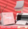 天章 （TANGO）【缺页十倍赔】新粉天章三联整张可撕边电脑打印纸 彩色针式三联打印纸(241-3S 白红黄 1000页/箱) 实拍图
