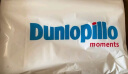 邓禄普（Dunlopillo）ECO低波浪枕 斯里兰卡进口天然乳胶枕头  颈椎枕  实拍图