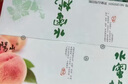 阳山水蜜桃 正宗无锡阳山水蜜桃白凤湖景桃 新鲜时令水果桃子整箱礼盒 一级果7-8两桃王8个礼盒5.6斤 实拍图