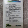 江中 复方草珊瑚含片0.44g*12片*4板*5盒 咽喉肿痛 声哑失音 实拍图