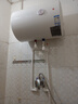 万和（Vanward）【小白云T4】40升电热水器家用储水式 2200W速热节能出租屋小型专利防电墙保护国家补贴15% 实拍图