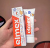 ELMEX艾美适防蛀亲子套装家庭套装防蛀固齿含氟防蛀舒敏牙膏 儿童牙膏*2+成人防蛀牙膏20ml*1 实拍图