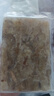 一虾一世界鲜活熟冻皮皮虾 新鲜虾爬子濑尿虾大号爬爬虾肉虾婆肉 烧烤食材 皮皮虾肉 1000g(净重)  【免处理】 实拍图