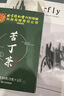 同仁堂苦丁茶新茶精选苦丁绿水嫩叶茶养生茶60g 实拍图