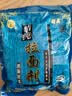 芝蓉儿 拉面剂1斤蓬灰生湿面条增筋剂强筋粉挂面兰州牛肉面烩面拉面伴侣 实拍图
