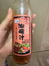 百利 香辣油醋沙拉汁 0脂肪0添加蔗糖蔬菜轻食沙拉酱 250g 实拍图