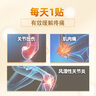 羚锐 壮骨麝香止痛膏10贴*6袋 祛风湿 活血止痛 用于风湿关节 肌肉痛 扭伤 膏药贴 实拍图