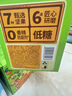 三只松鼠叶黄素酯高钙坚果乳145ml*10罐 每日坚果饮料礼包 团购送礼 实拍图