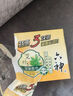 六神【家庭3块装】绿茶甘草香皂125g*3 (洗手洗脸皂 肥皂 清凉舒爽) 实拍图