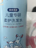 袋鼠杰克儿童洋甘菊洗发水+沐浴露650ml组合3-15岁宝宝专研 氨基酸温和 【儿童专研洗发水】单瓶装-650ml 实拍图