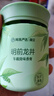 网易严选车载固体香膏车载香薰车载香水香氛 车内除异味摆件礼物 明前龙井 实拍图