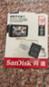 闪迪（SanDisk）128GB TF（MicroSD）4K内存卡 行车记录仪 监控摄像头专用 10,000小时录制 重复读写高耐用存储卡 实拍图