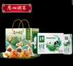 广州酒家品味出粽礼盒1240g+伊利金典纯奶250ml*16 实拍图