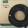 绿联六类屏蔽网线 CAT6类千兆网络连接线 工程家用电脑宽带8芯双绞抗干扰成品跳线 黑40米55182 实拍图