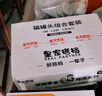 皇家搭档猫罐头成猫幼猫通用猫零食高汤补水鸡肉羊奶奶昔混合85g*24罐 实拍图