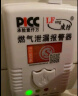 立可安 立可安科技 燃气报警器 厨房煤气罐天然气泄漏探测家用商用可燃液化气警报器 【煤气罐丙烷】燃气报警器 实拍图