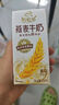 伊利谷粒多 燕麦牛奶整箱 200ml*12盒 礼盒装 低GI食品 实拍图