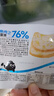 （山林黑猪200g+鳕鱼180g）午餐肉组合儿童早餐单片零食营养即食 实拍图