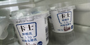 卡士（CLASSY.KISS）3.3g原味鲜酪乳100g*6杯 低温酸奶 风味发酵乳 实拍图