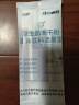 江中益生菌冻干粉800亿CFU/袋2g*4条 成人肠胃肠道益生元调理活性菌 实拍图