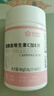 康恩贝 烟酰胺 维生素C+E片 0.8g*60片 咀嚼片 多种B族维生素烟酸 实拍图
