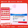 [天晴速畅] 吸入用布地奈德混悬液2ml:1mg*5支/袋 实拍图