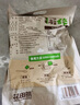 花田熊每日拌饭海苔碎儿童高钙富硒饭团寿司食材110g +2套模具 实拍图