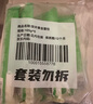 安井 黄金蛋饺 165g*6包（共60只）火锅麻辣烫关东煮 速食熟食食材 实拍图