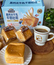 三只松鼠无蔗糖水牛乳千层吐司1.05kg 高钙早餐面包手撕代餐饱腹零食点心 实拍图