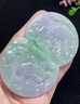 天然翡翠原石明料冰种阳绿飘花玉石私人定制牌子挂件手镯吊坠珠子 晒单实拍图