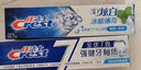 佳洁士全优7效固齿护龈美白清口含氟防蛀牙膏540g京东自营新老包装混发 实拍图