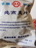 世壮中国农科院纯燕麦片350g*3需煮冲饮谷物营养早餐快煮全麦燕麦片 实拍图