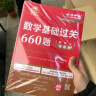 【2026上岸学习包】考研数学武忠祥高等数学辅导讲义 晒单实拍图