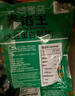 齐善食品【68选8】孜然素羊肉粒 素食素肉佛家纯素小吃熟食斋菜特产170g 实拍图