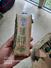 天友百特有机纯牛奶250mI*12盒（礼盒装）4.0g蛋白 130mg钙 智慧牧场 实拍图