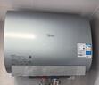 美的（Midea）TECH亲肤活水玲珑超薄60升双胆扁桶电热水器3300W水电分离一级能效UDpro国家补贴以旧换新 实拍图