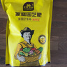 史丹利复合肥蔬菜用农用种菜果树专用肥料养花化肥有机2.5斤 实拍图