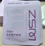 珍视明花青素护眼贴成人型45对清凉敷贴中老年男女士通用学生冷敷眼膜贴 实拍图