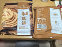 1号会员店手抓饼原味 900g(10片)  0起酥油0反式脂肪酸早餐伴侣层层起酥 实拍图
