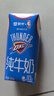 蒙牛纯牛奶【NBA定制礼盒】利乐钻200ml×24盒 新老包装随机发货 实拍图