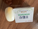 红卫羊脂皂120g*2块香皂洗脸洗澡二合一手工洁面肥皂 实拍图