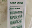 京东京造100%NFC椰子水1L*6盒天然电解质饮料椰汁果汁无添加糖泰国整箱装 实拍图