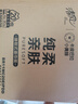 清风（APP）抽纸 卡皮巴拉卡通4层90抽*20包M码 卫生纸 纸巾纸抽 面巾纸 整箱 实拍图