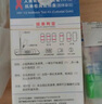 准信（Accu News）艾滋病检测试纸 HIV艾滋病血液检测试纸 5盒装 实拍图