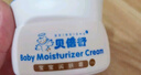 贝倍舒宝宝润肤霜50g 婴儿护肤 儿童面霜 6盒送牙膏+皂+护手霜 实拍图
