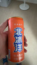 北冰洋 福气满满汽水礼盒 桔汁+橙汁330ml*24罐 果汁碳酸饮料 实拍图