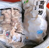 上鲜 鸡翅根 2斤 冷冻 出口级 鸡翅鸡腿烤鸡翅炸鸡翅 清真食品 实拍图