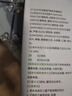 纯春堂云南本草脚气喷剂止痒脱皮脚臭汗真菌感染水泡脚丫烂足部抑菌喷雾 实拍图