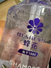 蜂花洗发水控油蓬松舒缓止痒柔顺飘逸舒爽不干涩男女士洗发露750ml 实拍图